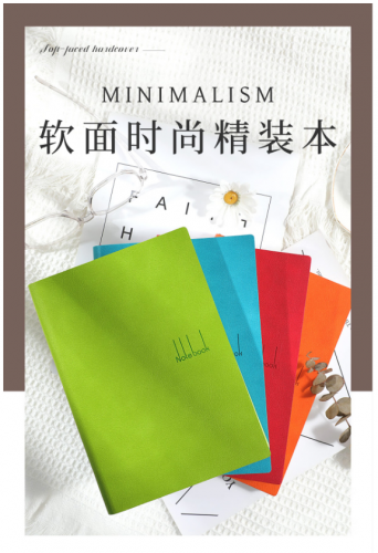 喜通(heeton) A5中本加厚软皮笔记本本子 130张简约考研记事本办公用品文具 果绿色