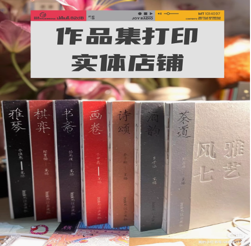 精品册设计制作画册印刷宣传册印制设计制作小册子培训教材资料书籍员工手册产品图册