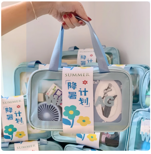 慰问品学生用品食品袋及日用品（定制）夏季清凉套装实用礼品定制logo防暑降温洗漱包礼盒