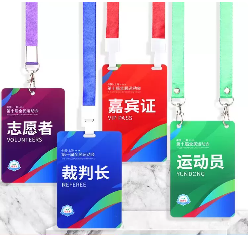 人员标识服务、胸卡标识、定制服务大会人员比赛运动员参会人员印刷定制