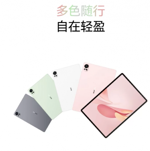 12 英寸 华为平板电脑