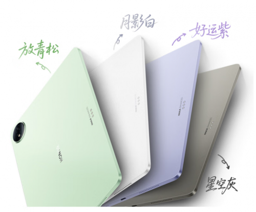 荣耀MagicPad3 12.5英寸 骁龙8Gen3平板电脑 165Hz 高刷超清护眼屏
